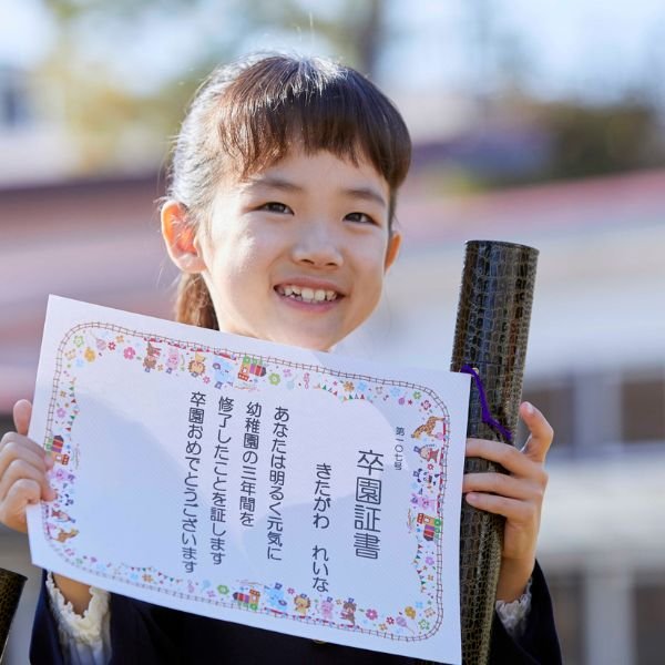 Japanese Language Certificate