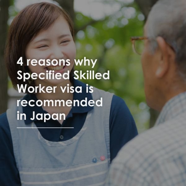 SSW Visa Requirements