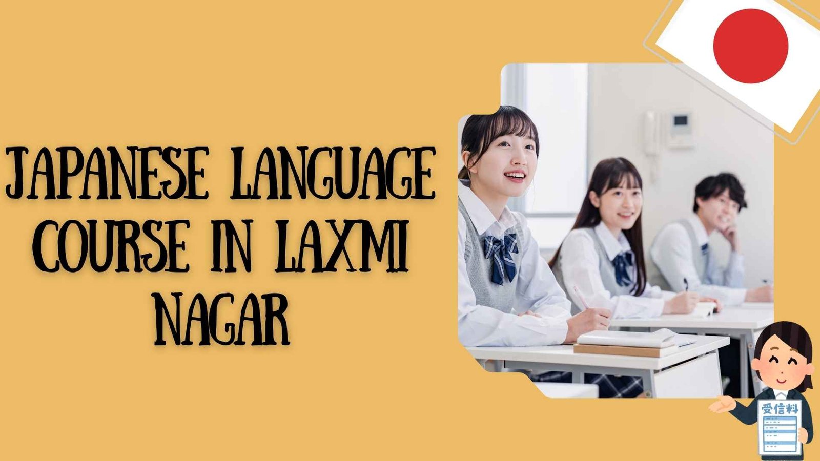 Japanese Lnaguage Institutes