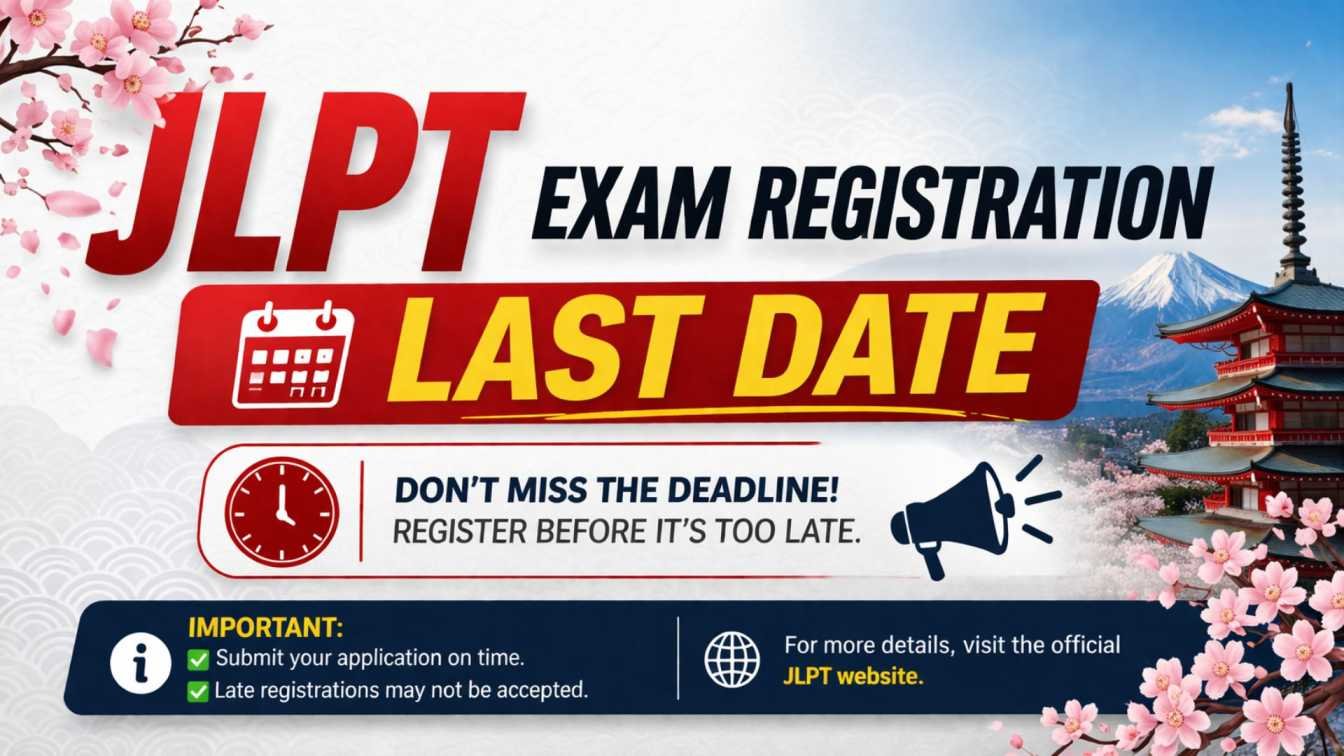 Japanese Language Institutes