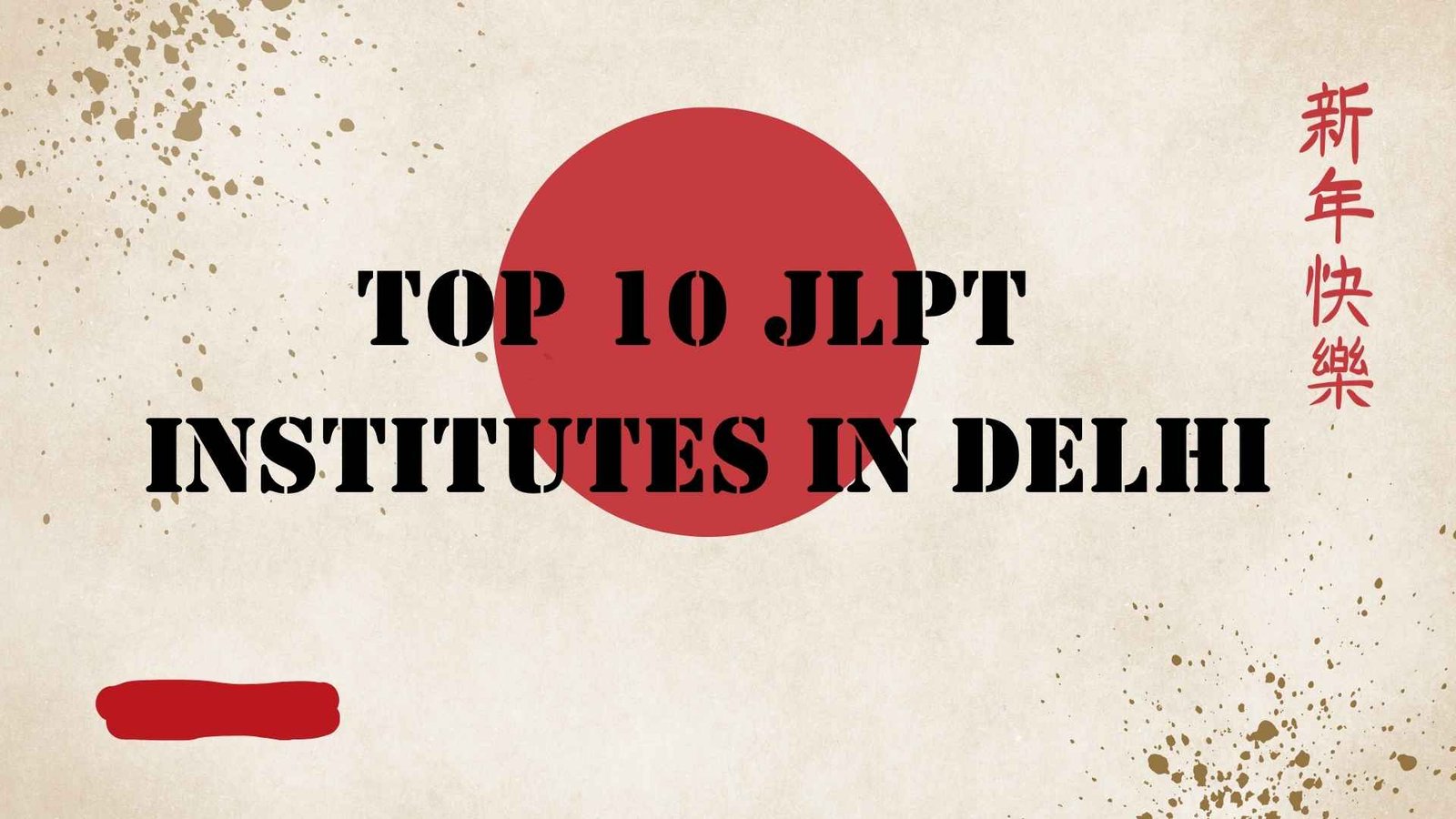 Japanese Lnaguage Institutes