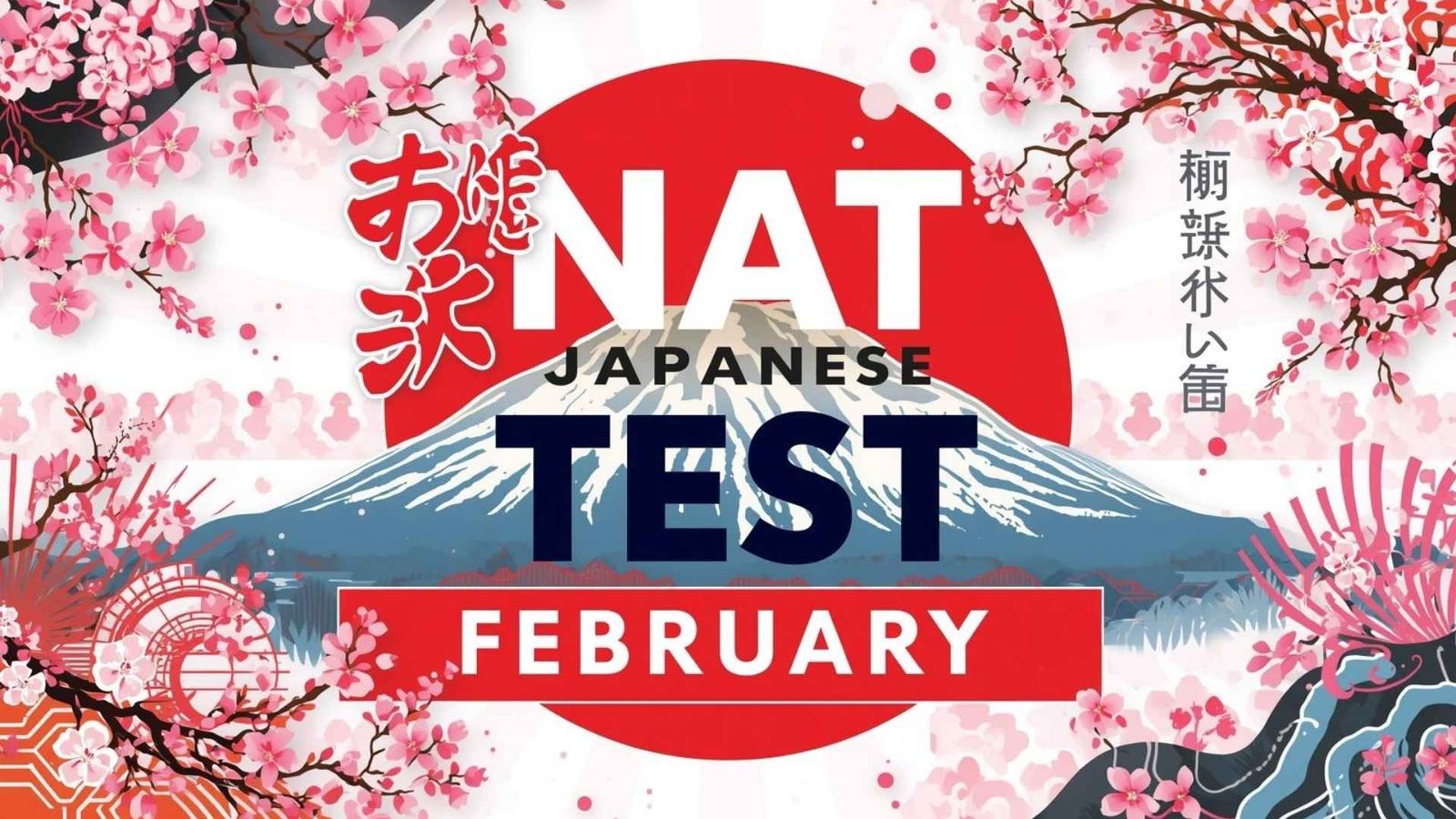 Japanese Lnaguage Institutes