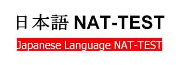Japanese Lnaguage Institutes