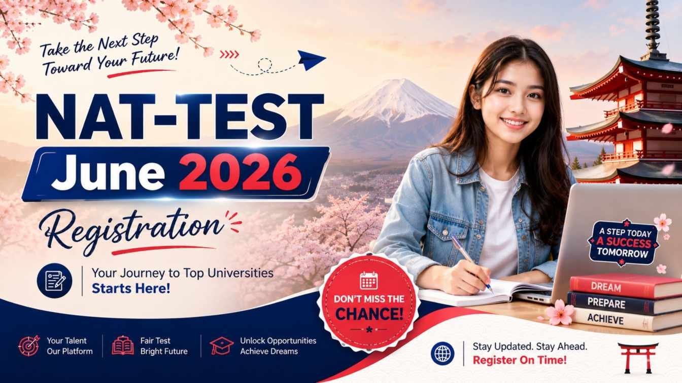 Japanese Language Institutes