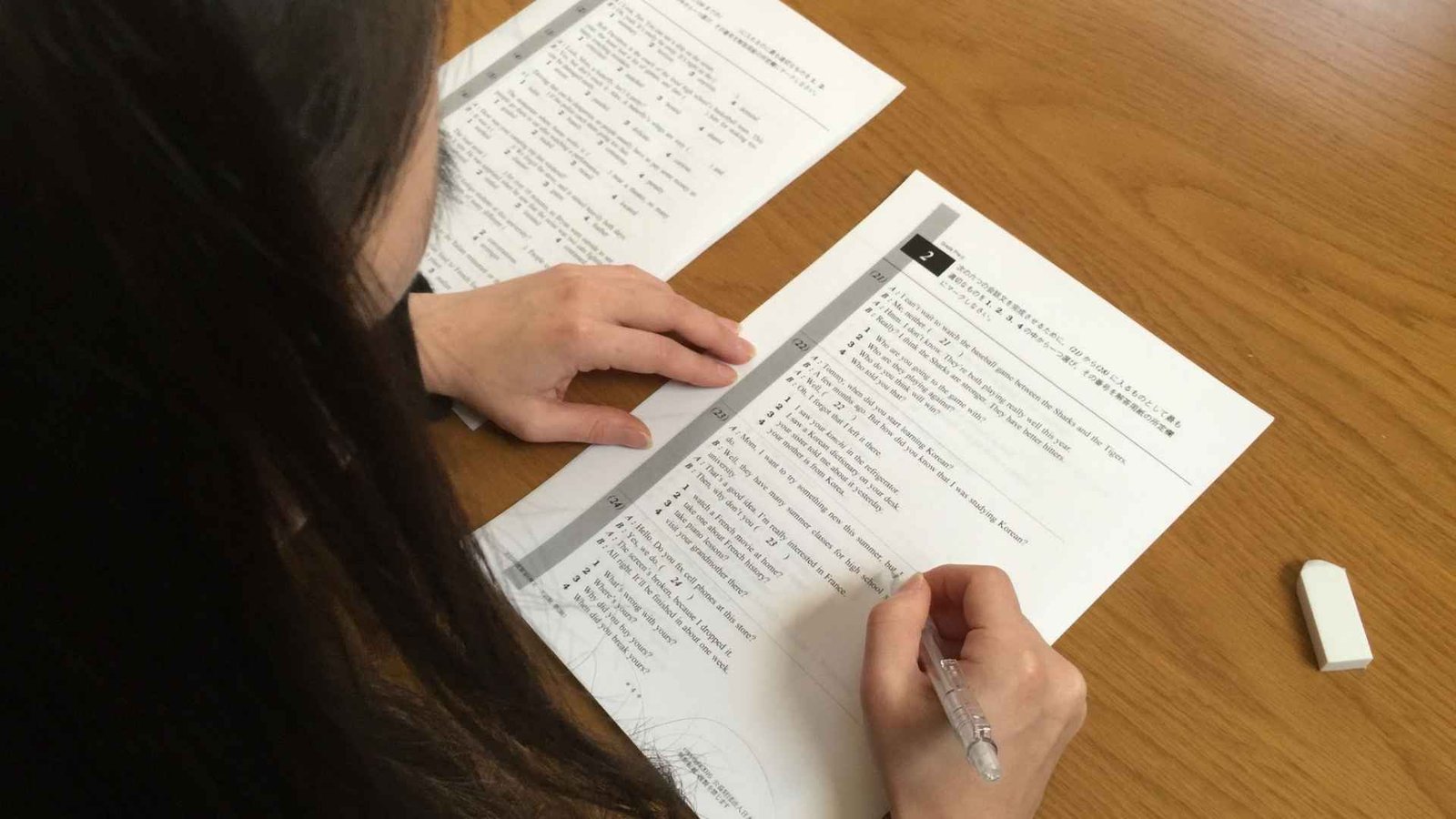 Japanese language Institutes